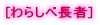[��炵�ג���] 