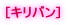[�L���o��] 